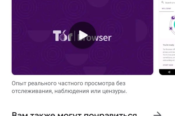 Ссылка для входа на сайт kraken