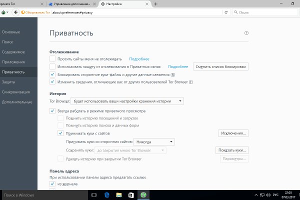 Маркетплейс кракен kraken