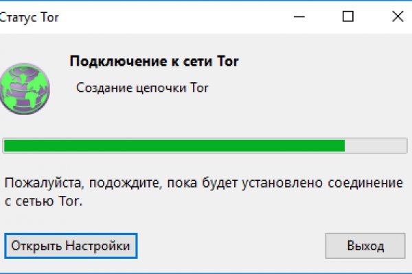 Почему не работает кракен сегодня