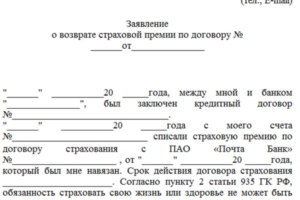 Кракен безопасный вход