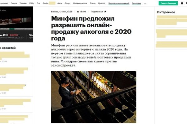 Кракен как попасть