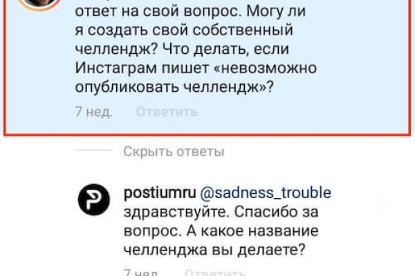 Ссылка кракен не работает
