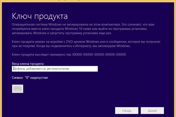 Официальный сайт даркнета