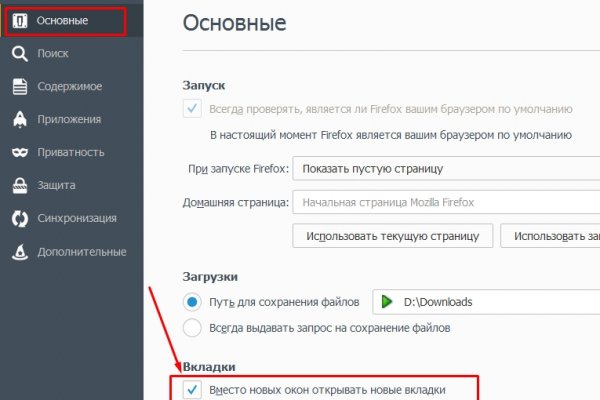 Кракен shop