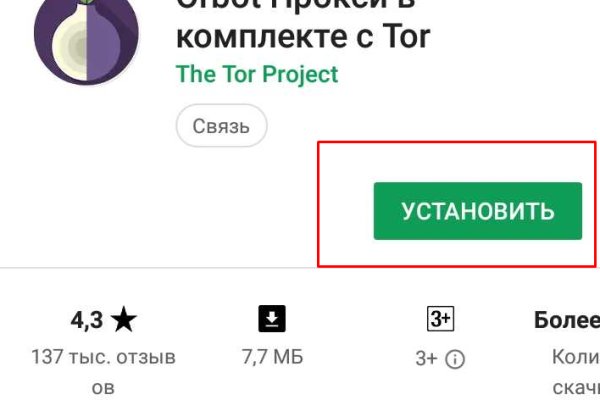 Кракен маркет darknet