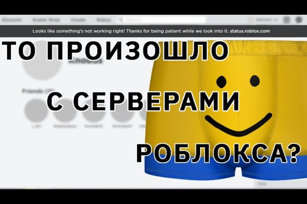 Где брать ссылки на кракен