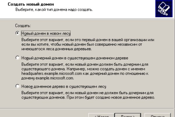 Сайты для даркнета