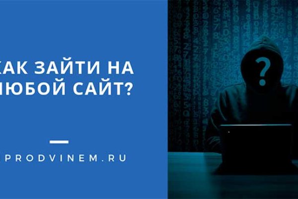 Кракен сайт kr2web in