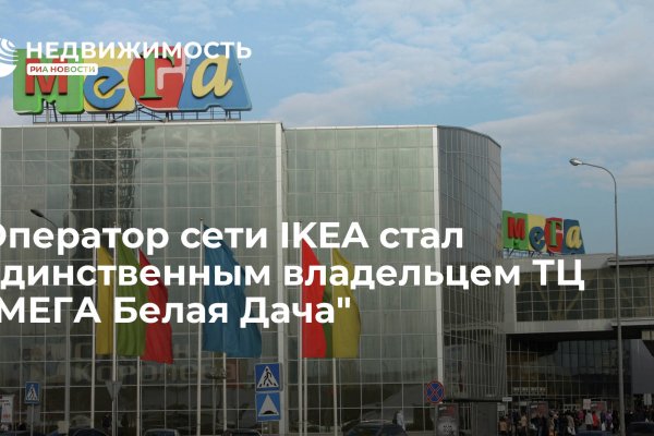 Главная страница кракен