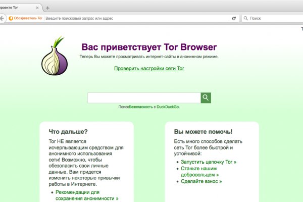 Kraken официальный сайт ссылка через tor