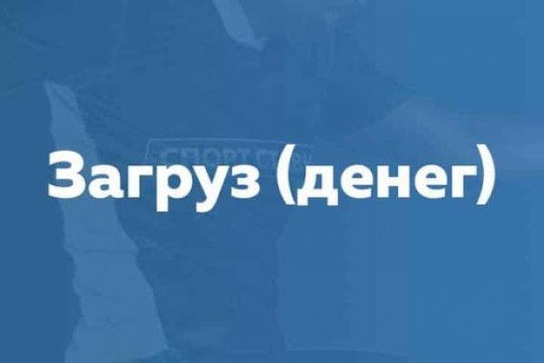 Кракен зеркало