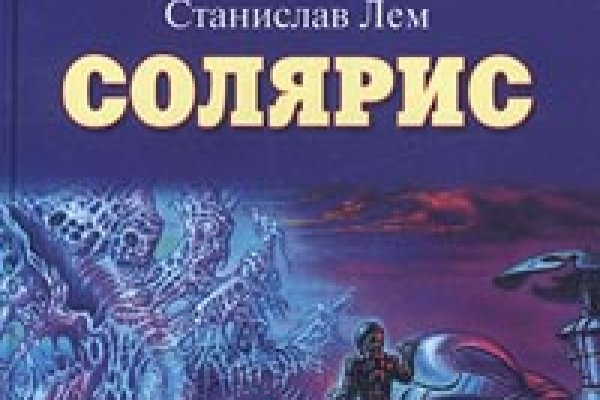 Как восстановить пароль на кракене