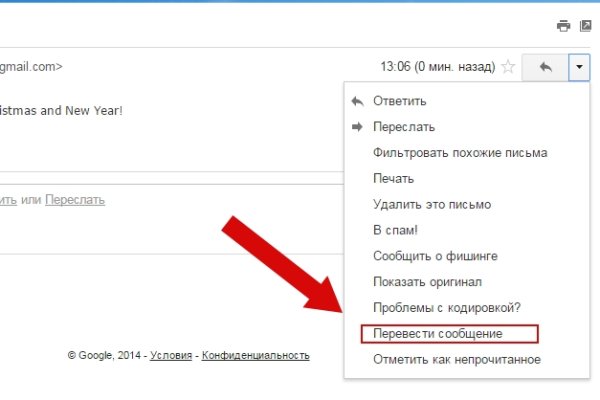 Kraken домен