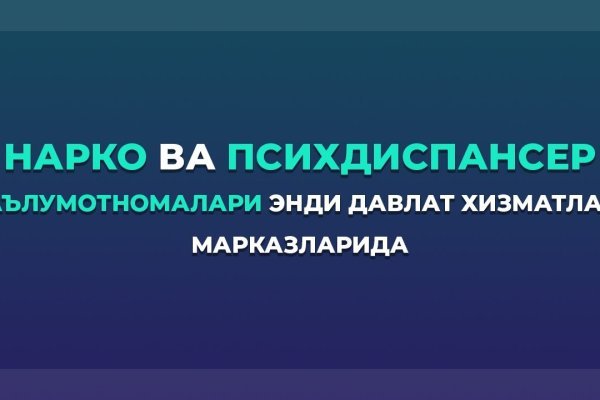 Аналог hydra