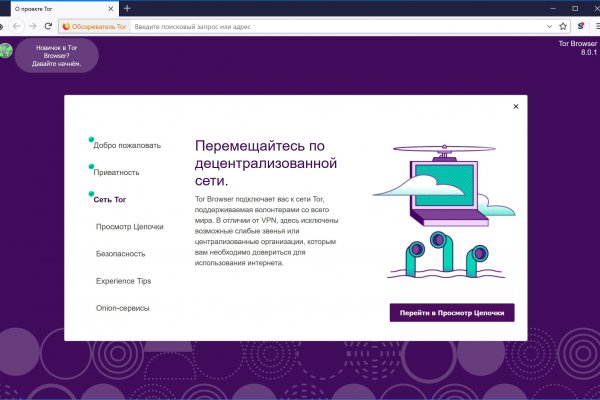 Кракен сайт kr2web in цены