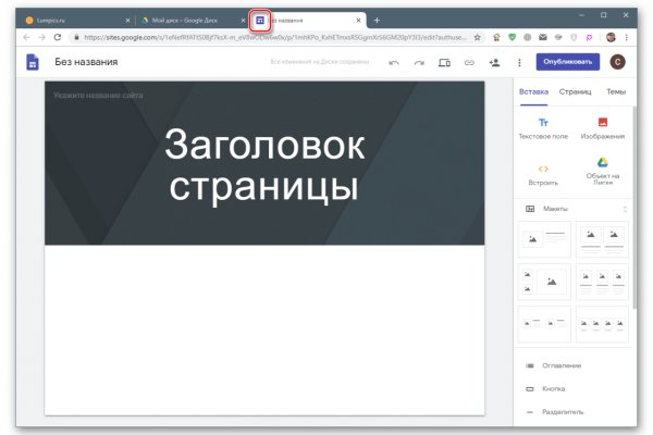 Почему не работает кракен