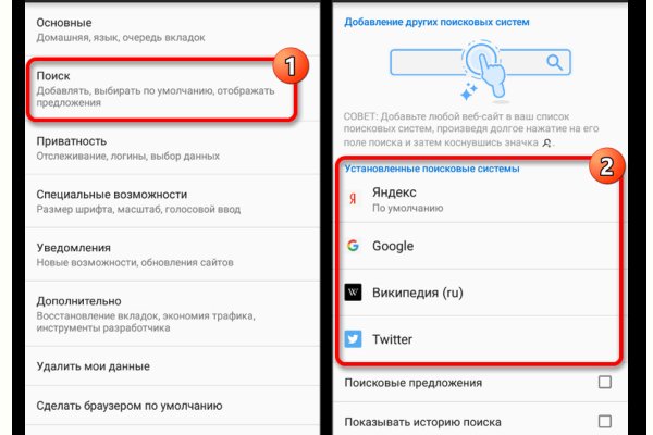 Кракен ссылка зеркало